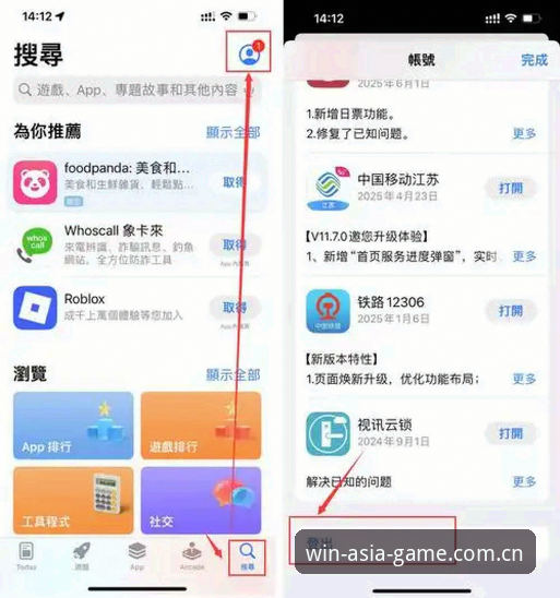 必赢亚洲平台注册登录实用指南：从下载到实战的全流程技巧