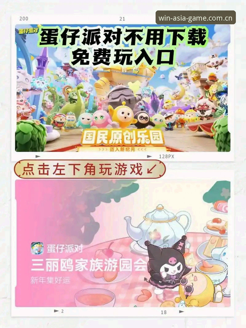 必赢亚洲平台下载问题全攻略：官方入口无法下载的详细解决说明